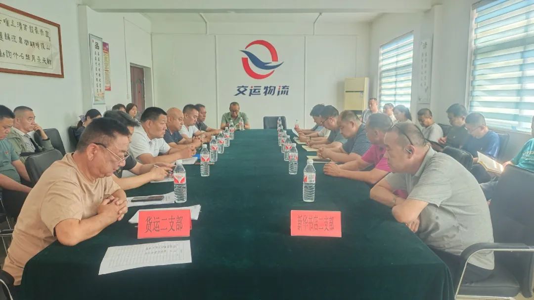 黨建共建聚合力 攜手共進(jìn)慶“七一”
